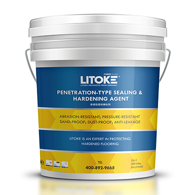 渗透型密封硬化剂 LTK-9 